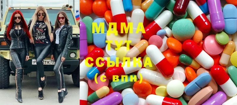 МДМА кристаллы  Вельск 