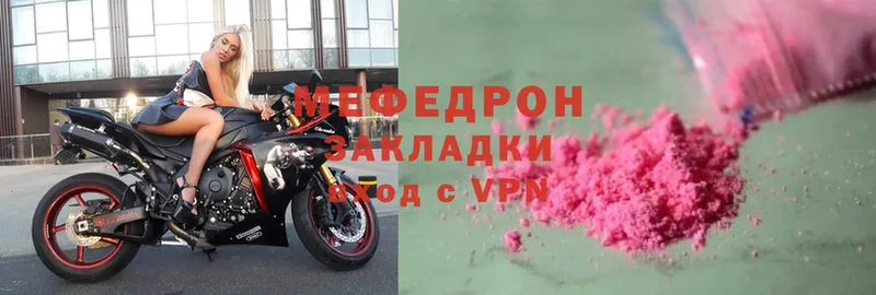 Меф VHQ  площадка клад  Вельск  где продают наркотики 